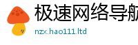 2025新门正版免费资本且2025年天天彩资料大全图片